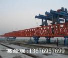 贵州铜仁架桥机**施工的程序规定