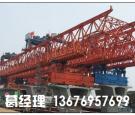 四川泸州架桥机厂家为桥梁架设送上便利