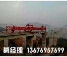 广东江门架桥机厂家设备网稠密